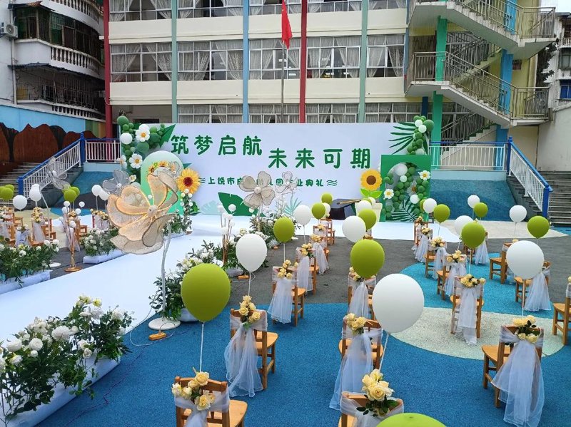 上饶新辰庆丰幼儿园