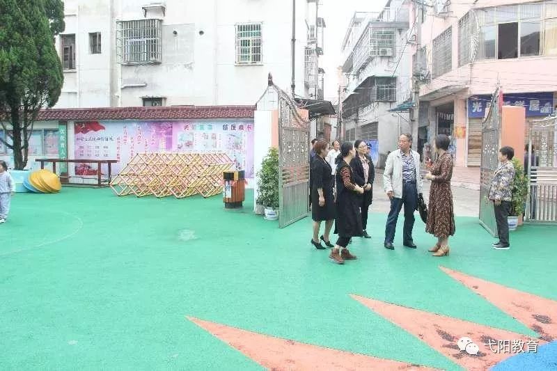 上饶市幼儿园