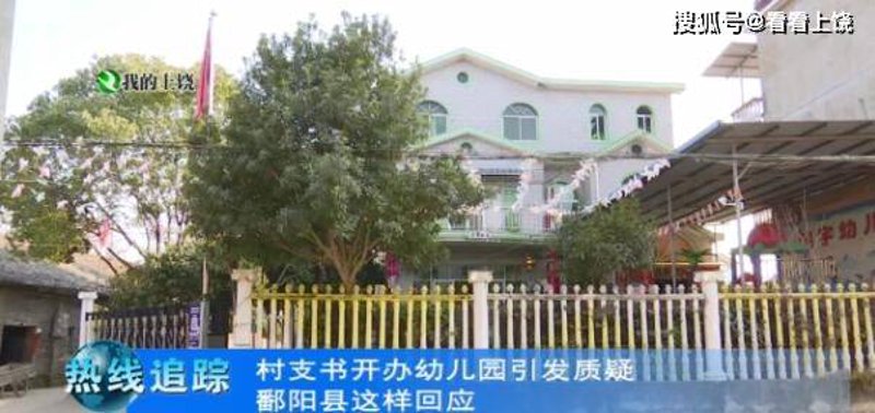上饶幼儿园怎么样